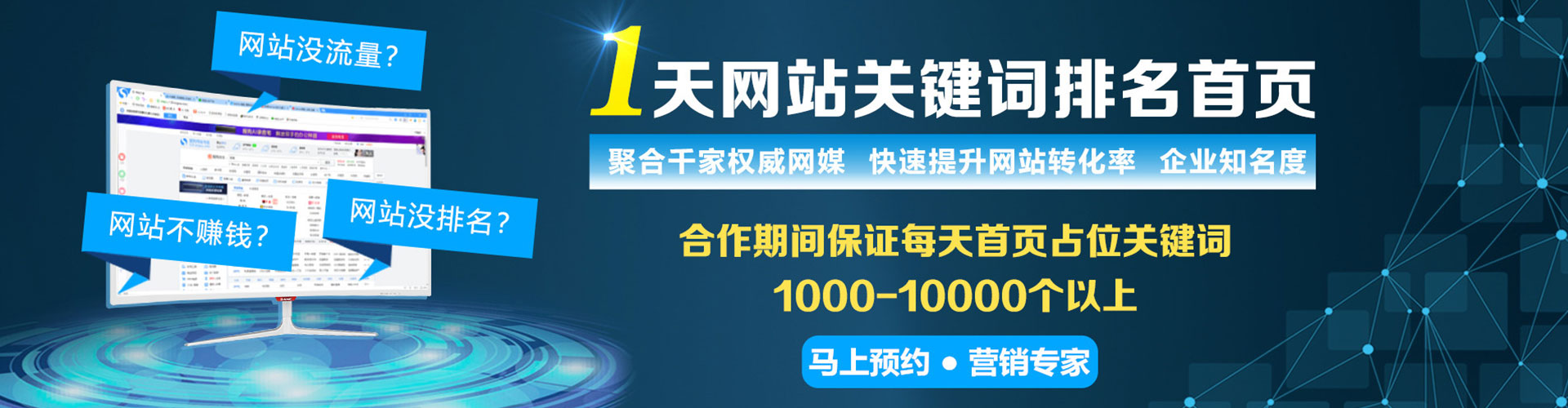 绿春推广竞价