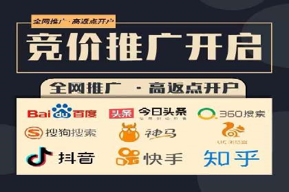 竞价推广代运营助力企业应对市场竞争