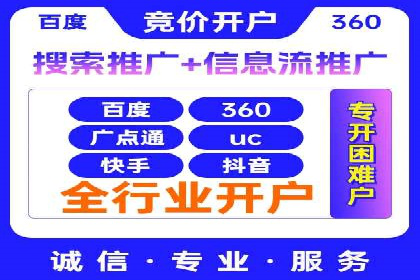 百度竞价公司广告创意优化案例研究