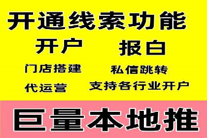 某企业利用竞价SEM提升网站流量及转化率的经验分享